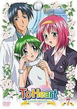 Amazon.co.jp: ToHeart Remember my memories 第7巻 [DVD] : 一条和矢