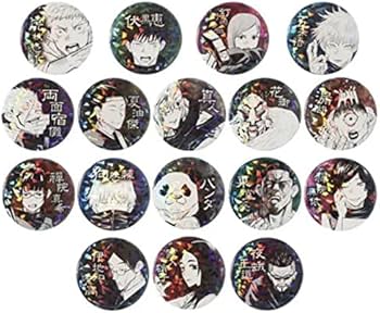 Amazon | 呪術廻戦 オールスター缶バッジ 完全受注生産 ☆全17種