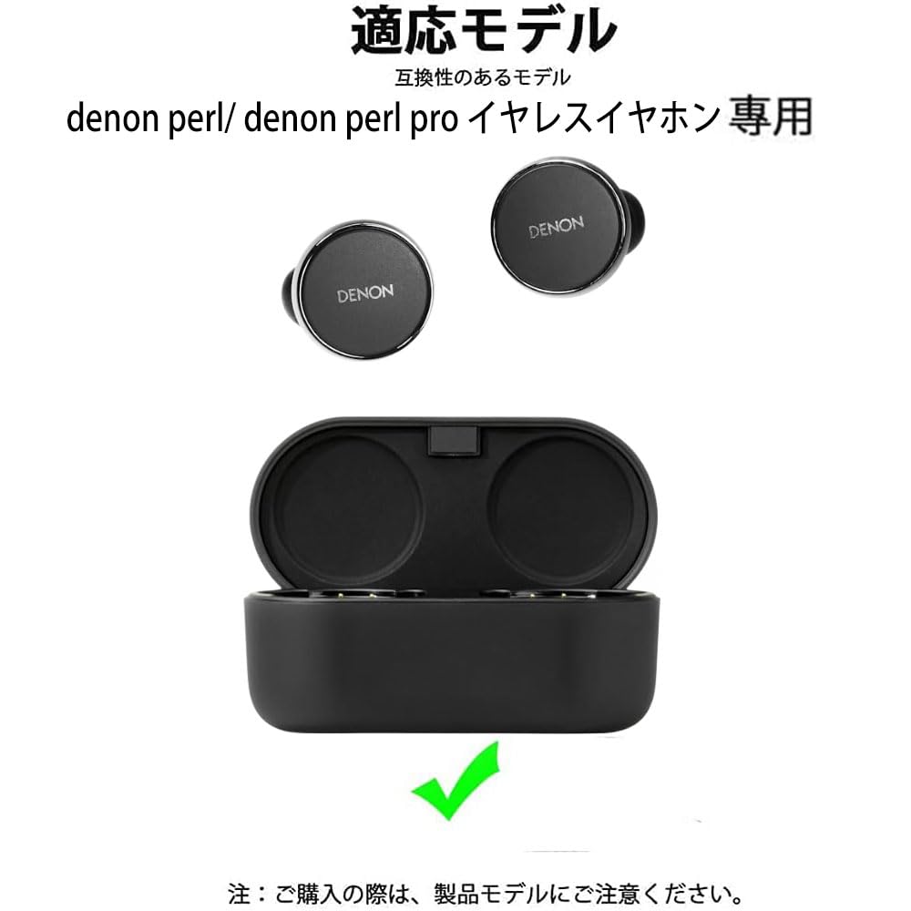 Amazon | Denon PerL/Denon PerL Pro ケース [HVUYAL] 紛失防止用の