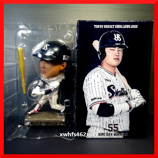 Amazon.co.jp: 限定 村上宗隆 2020年 ボブルヘッド 村上様 プロ野球