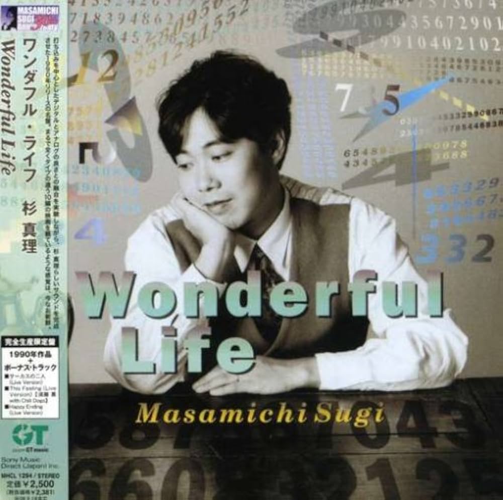 杉 真理 紙ジャケットCD 6枚セット Amazon.co.jp: Wonderful Life(紙