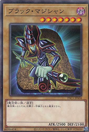 Amazon.co.jp: 遊戯王 PAC1-JP004 ブラック・マジシャン (日本語版
