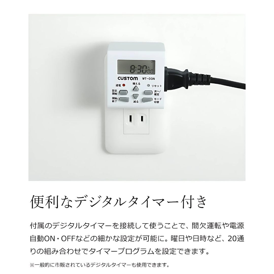 Amazon | 空間除菌 Devirus AC DVAC-1500 デジタルタイマー付き | ノー