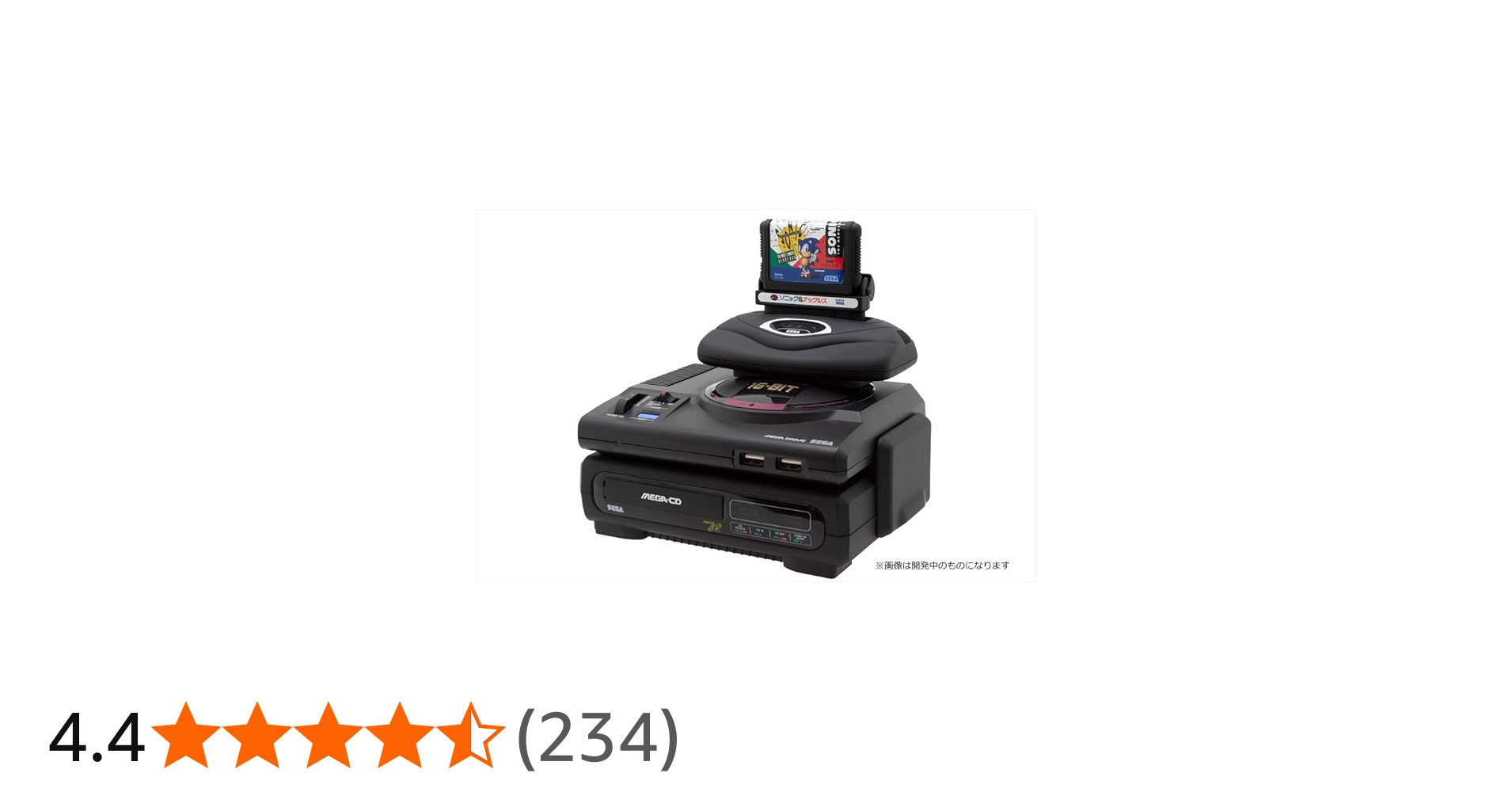 Amazon.co.jp: メガドラタワー ミニ : ゲーム