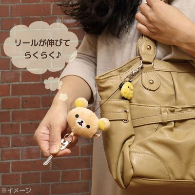 Amazon.co.jp: 【リラックマ】ぬいぐるみリールキーホルダー
