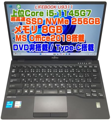 ノートパソコン U9311」の人気商品一覧 | 安い商品を通販サイトから