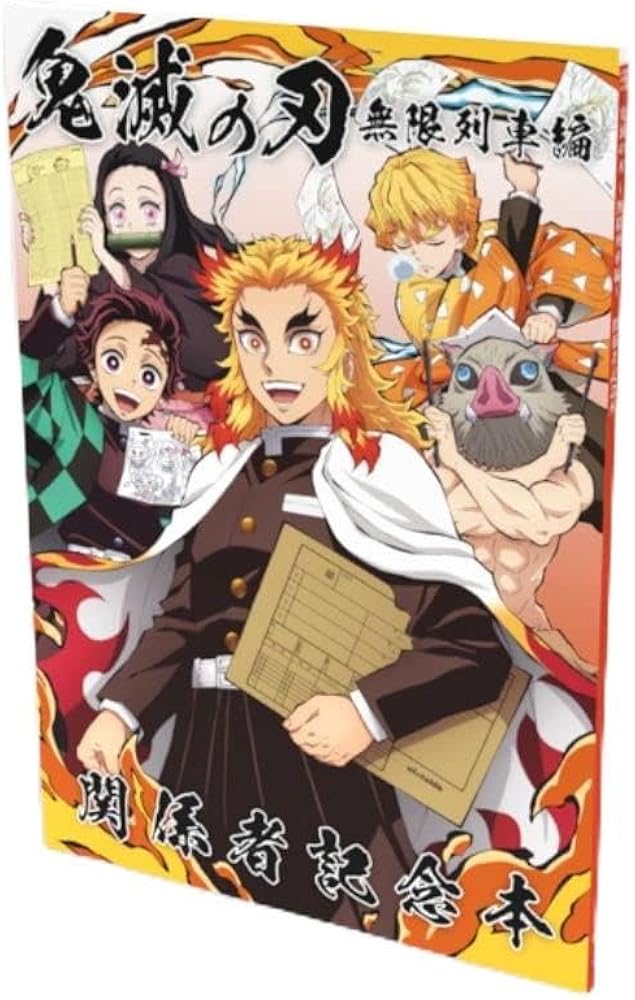 Amazon.co.jp: 購入特典缶バッジあり 鬼滅祭 アニメ参周年記念祭