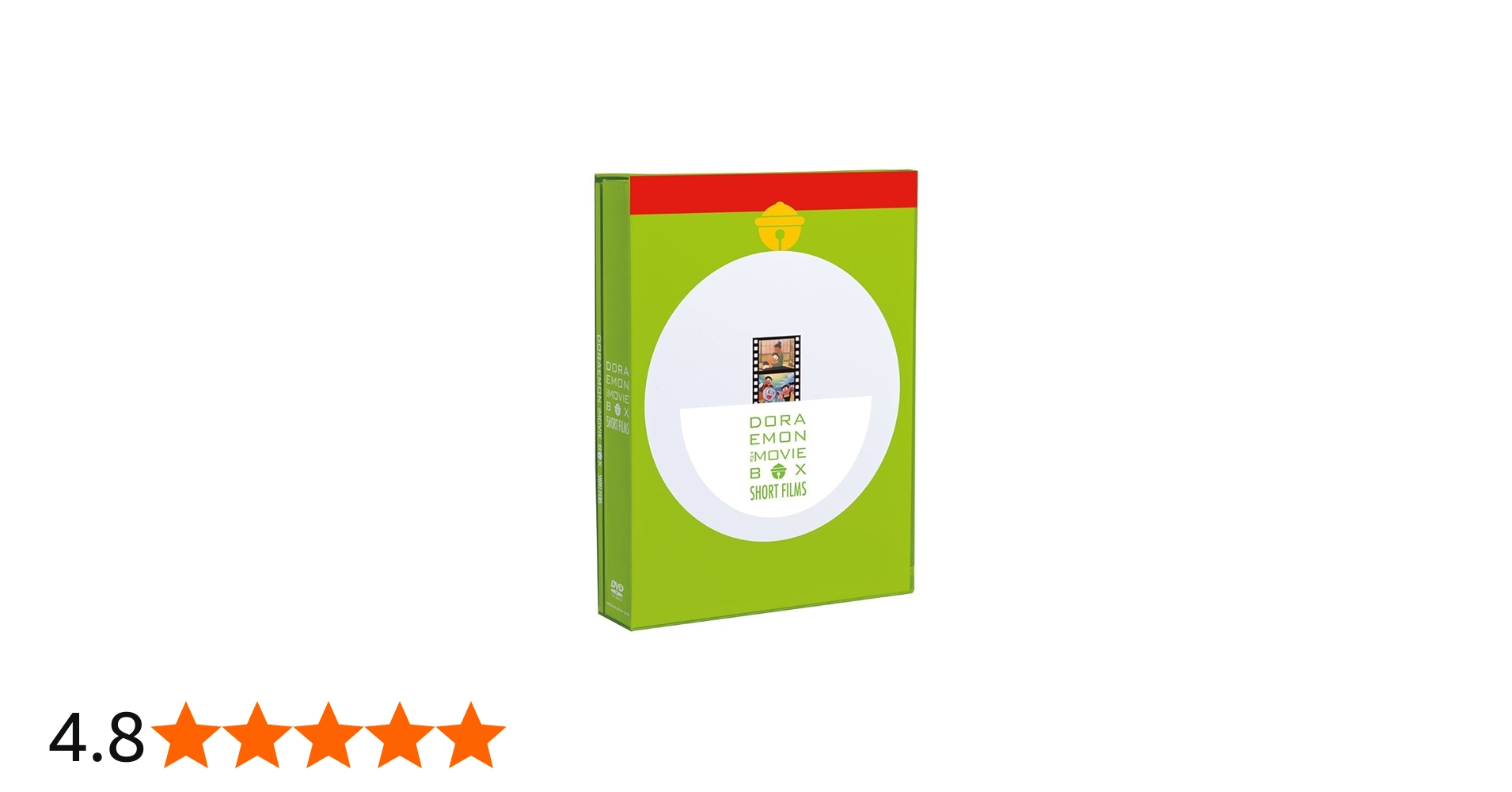 Amazon.co.jp: DORAEMON THE MOVIE BOX SHORT FILM【初回限定生産商品