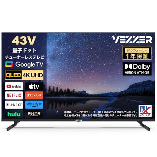 Amazon | VEZZER 43型 チューナーレス テレビ 4K QLED 量子ドット
