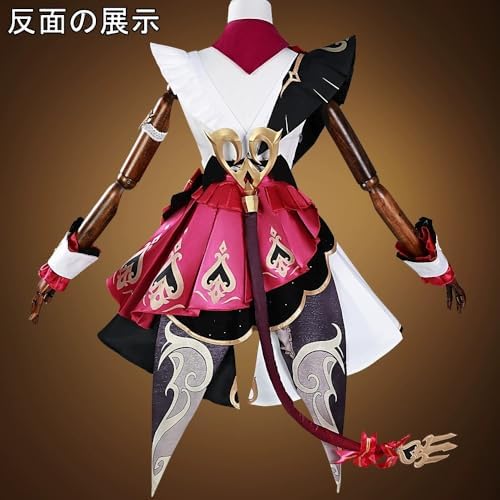 Amazon.co.jp: [Plazhen] 原神 エスコフィエ Escoffier コスプレ衣装