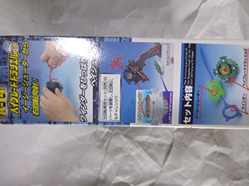 Amazon.co.jp: 爆転シュート ベイブレード ドラシエルS A－14