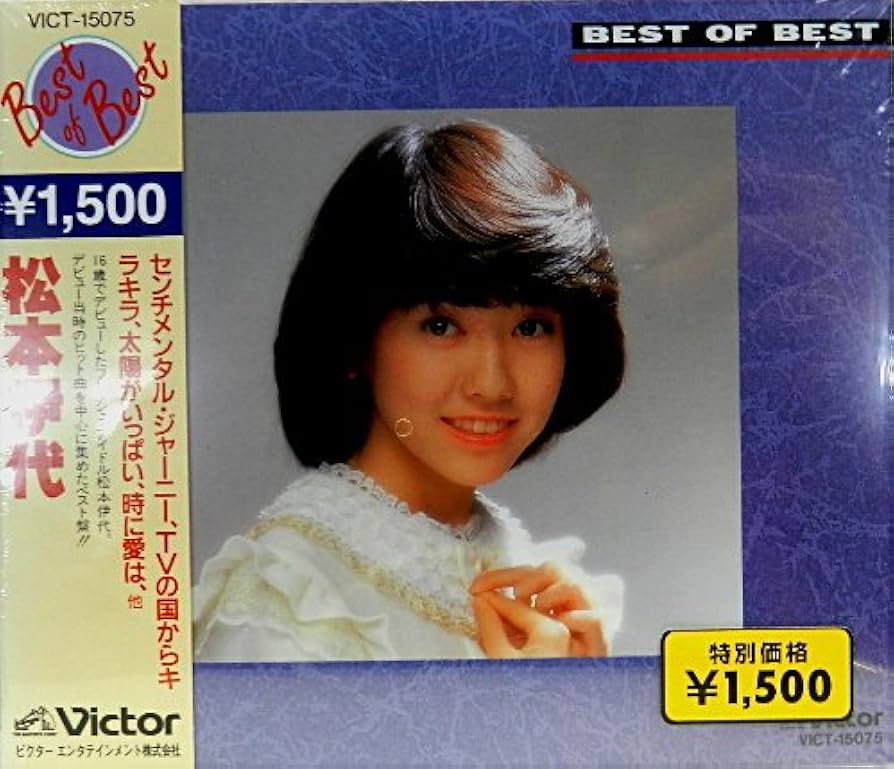 Amazon.co.jp: ベスト・オブ・ベスト: ミュージック