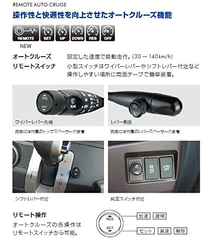 Amazon | PIVOT ( ピボット ) スロコン 3-drive REMOTE 3DR (クルスロ