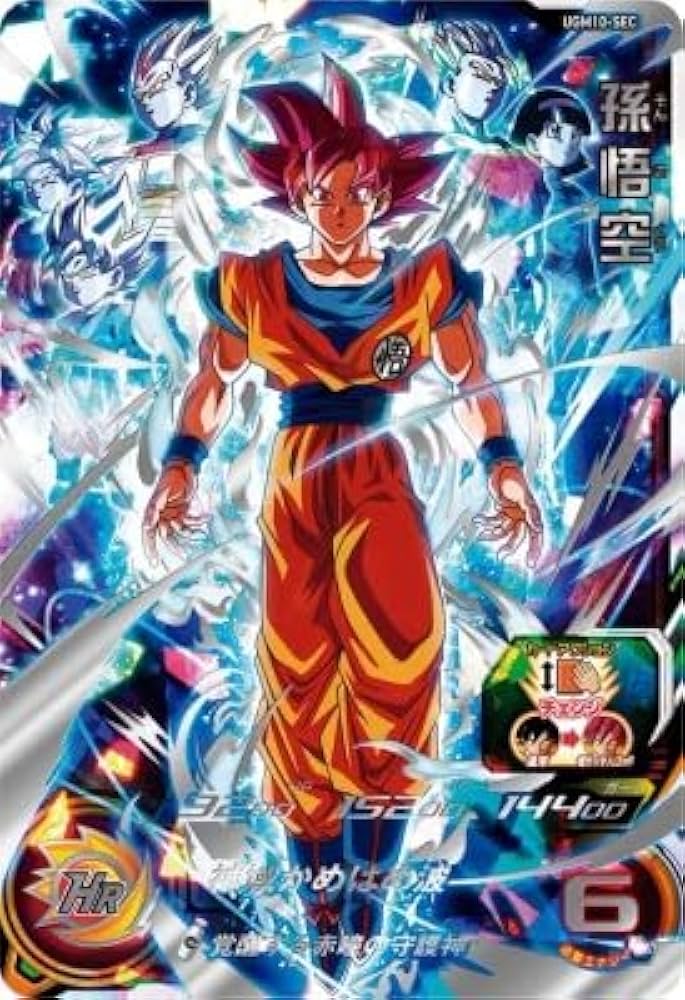 Amazon | スーパードラゴンボールヒーローズ UGM10-SEC UR 孫悟空