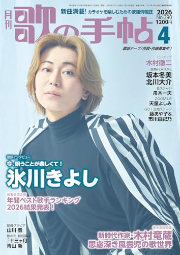 キンプリ高橋海人が出演する新CMが公開 「爽やかで、とても甘いCMに