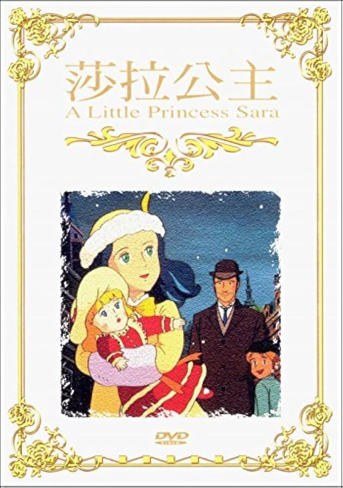 Amazon.co.jp: 小公女セーラ TV全話 コンプリートDVD (全46話)[DVD