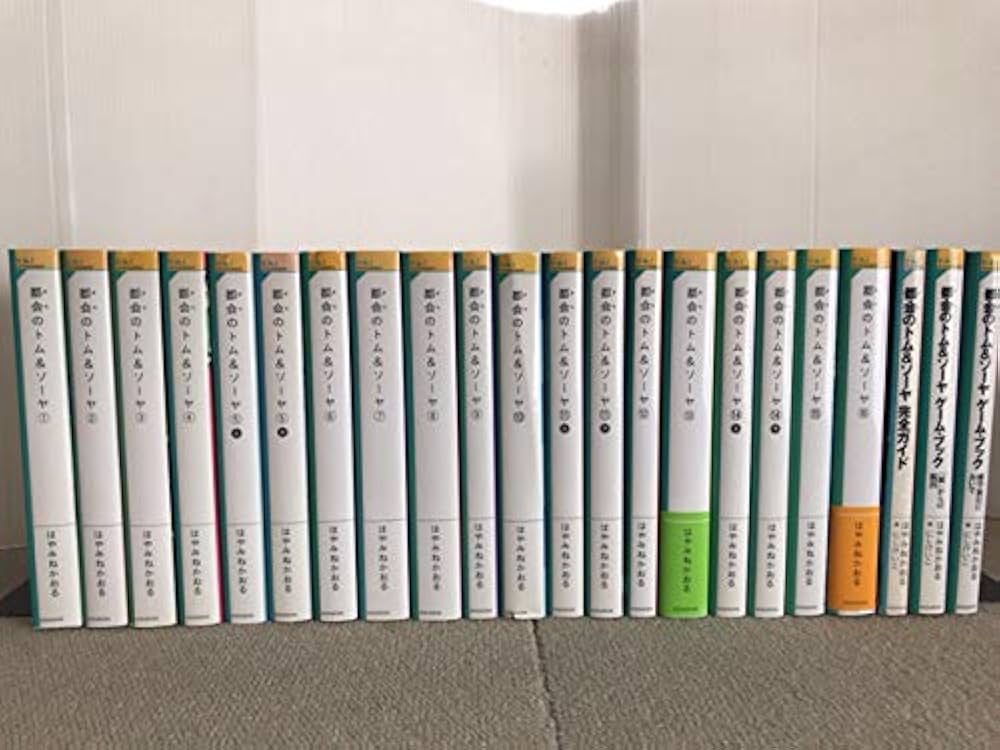 Amazon.co.jp: 「都会のトム&ソーヤ」セット(22巻セット) : 本