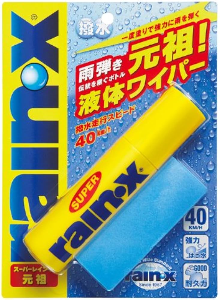 Amazon | スーパーレイン・X 元祖・NEW 8482[HTRC 3] 撥水剤 | 撥水剤