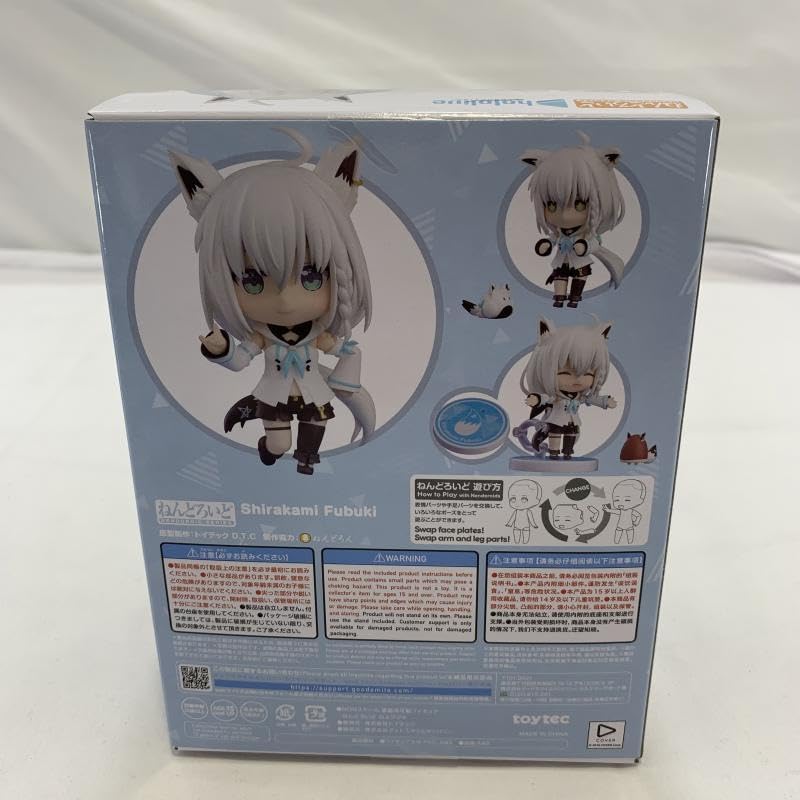 ホロライブ 白上フブキ ねんどろいど 1821 フィギュア ねんどろいど 白