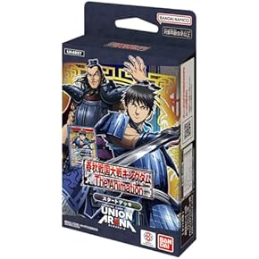 Amazon.co.jp: デッキ＆セット - トレーディングカードゲーム: おもちゃ