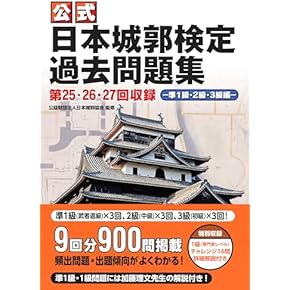 Amazon.co.jp: 地方別 - 日本史: 本: 北海道, 東北, 関東, 北陸, 東海