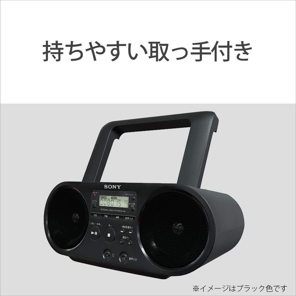 Amazon.co.jp: ソニー CDラジオ ZS-S40 : FM/AM/ワイドFM対応 ブルー