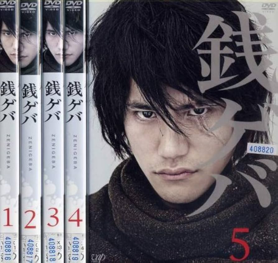 Amazon.co.jp: 銭ゲバ [レンタル落ち] (全5巻) [マーケットプレイス