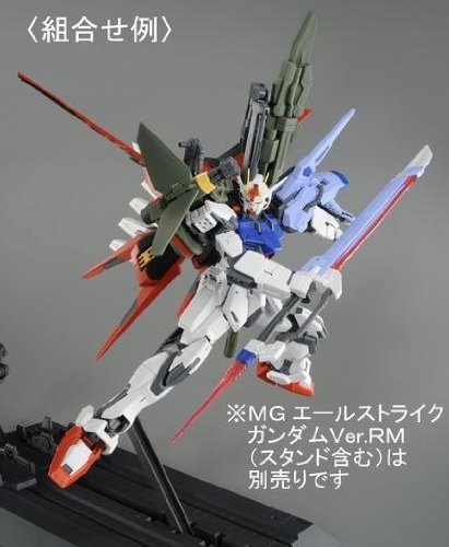 Amazon | BANDAI MG 1/100 エールストライクガンダム Ver.RM用