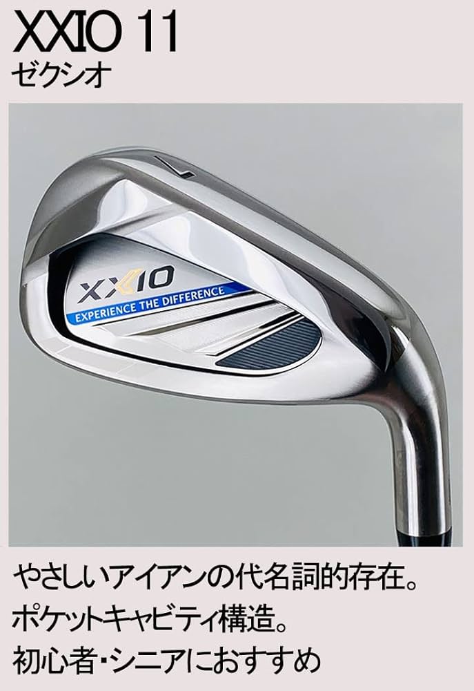 Amazon.co.jp: 【練習器具】 藤倉 MCI PRACTICE IRON プラクティス