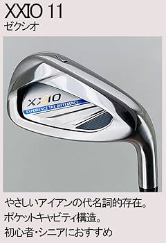 Amazon.co.jp: 【練習器具】 藤倉 MCI PRACTICE IRON プラクティス