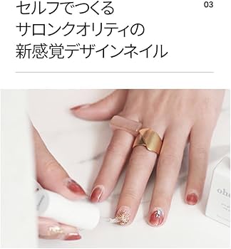 Amazon | ohora公式 N Pippi:ND-270/ ohora gelnails nail オホーラ