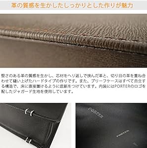 Amazon.co.jp: [ポーター]PORTER フラックス FLUX セカンドバッグ 197
