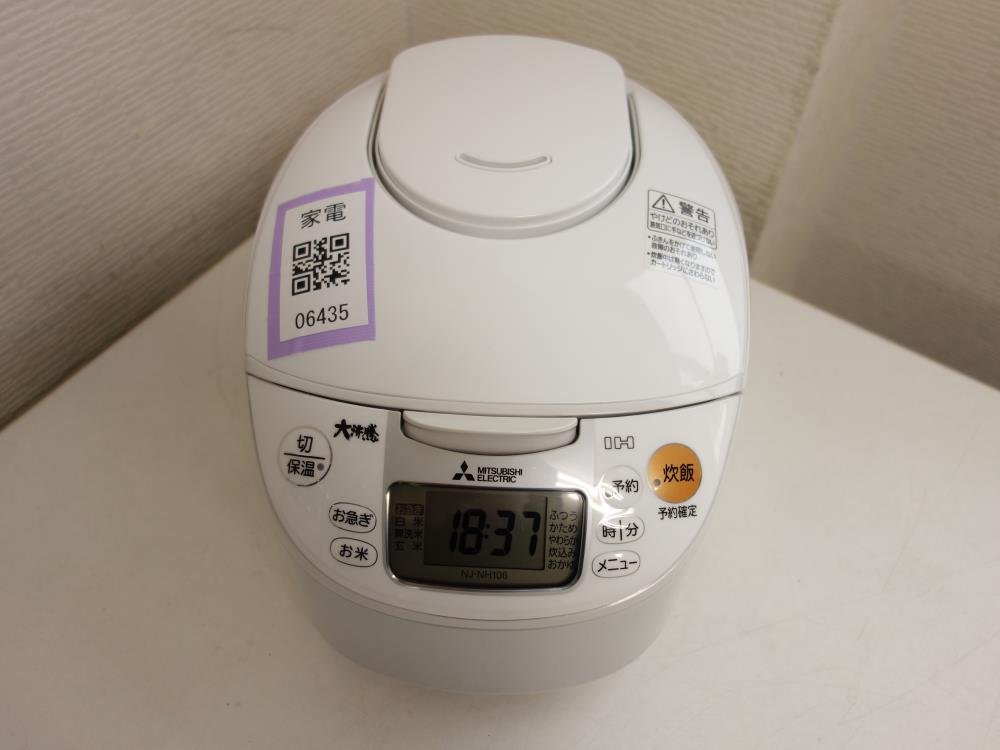 Amazon | 三菱電機 IHジャー炊飯器 5.5合炊き ホワイト NJ-NH106-W