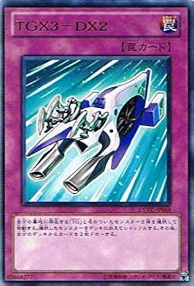 遊戯王EX-Rや初期のレア物ありバラエティーセット✨