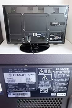 Amazon | 日立 42V型 液晶 テレビ P42-HP05 ハイビジョン 2010年モデル