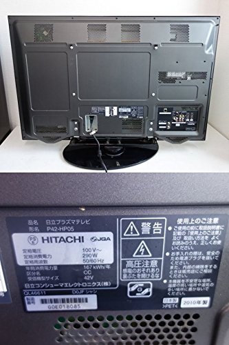 Amazon | 日立 42V型 液晶 テレビ P42-HP05 ハイビジョン 2010年モデル