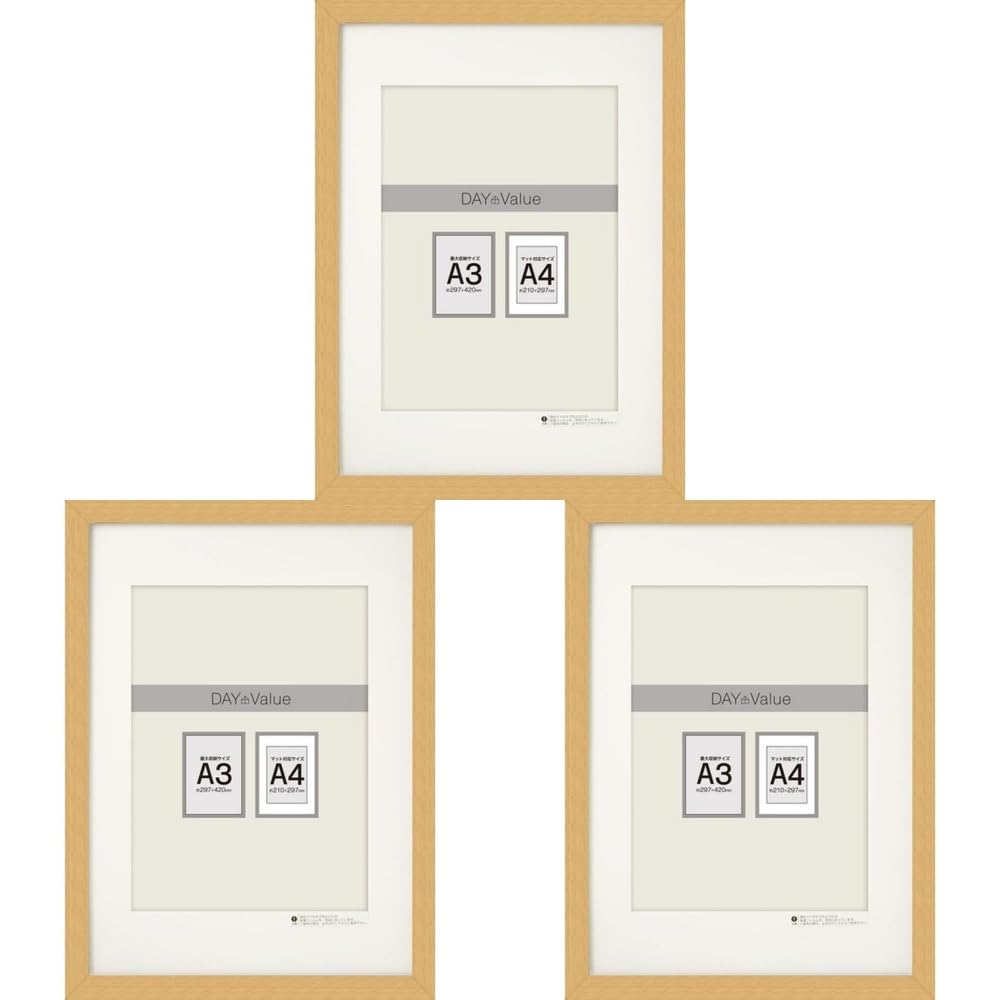 Amazon.co.jp: ニトリ(NITORI) A3サイズポスターフレーム マット付N3