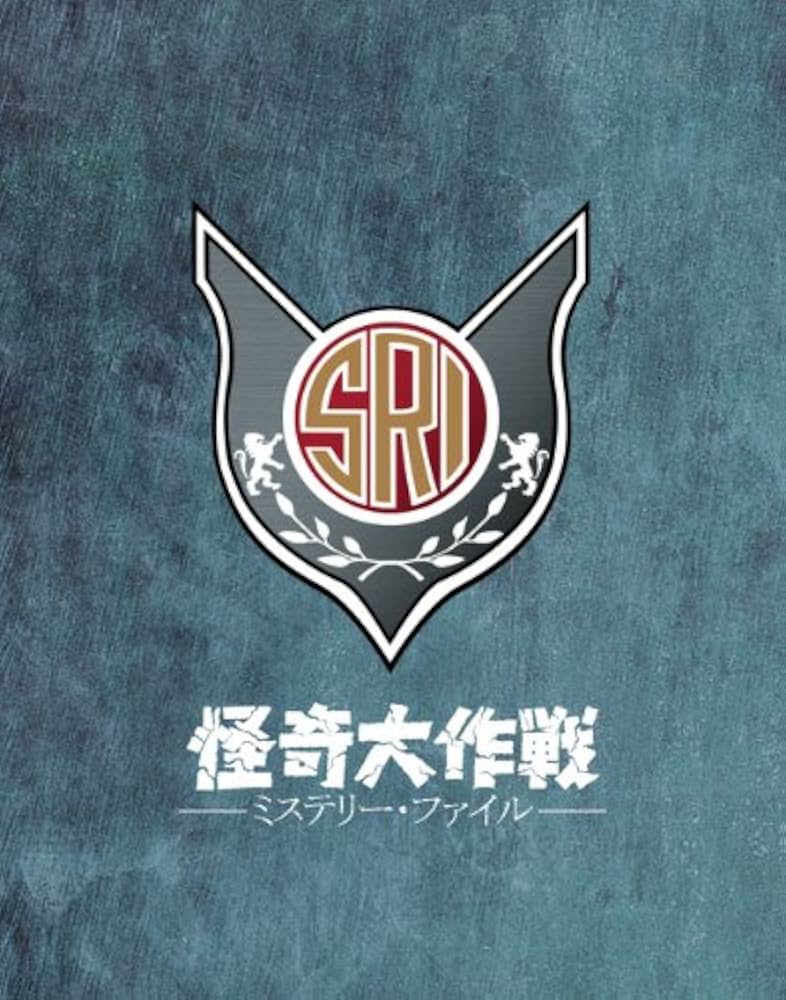 Amazon.co.jp: 怪奇大作戦 ミステリー・ファイル [Blu-ray] : 上川隆也