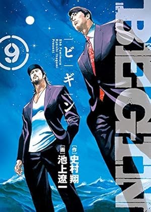 Amazon.co.jp: Heat―灼熱 コミック 全17巻完結セット (ビッグ