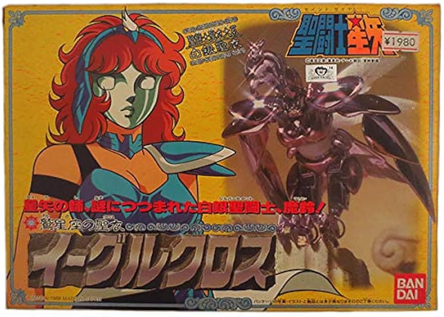 Amazon.co.jp: バンダイ 聖闘士星矢 聖闘士聖衣大系 イーグルクロス