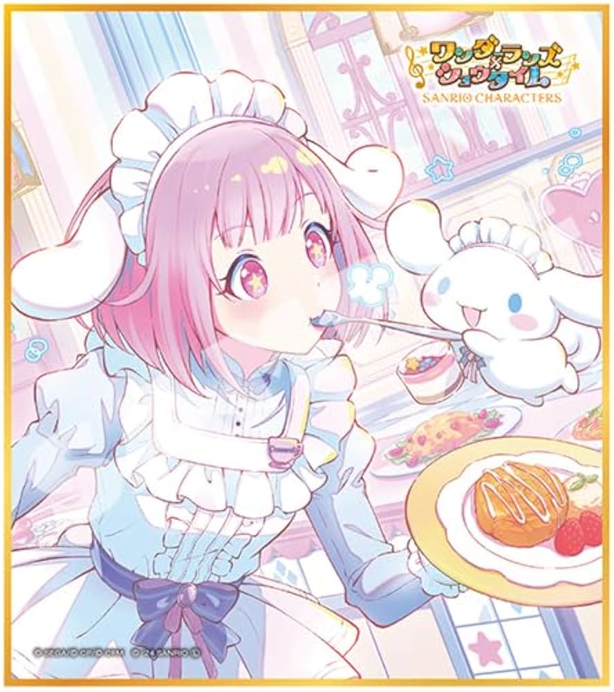 Amazon.co.jp: プロジェクトセカイ カラフルステージ！ feat. 初音ミク