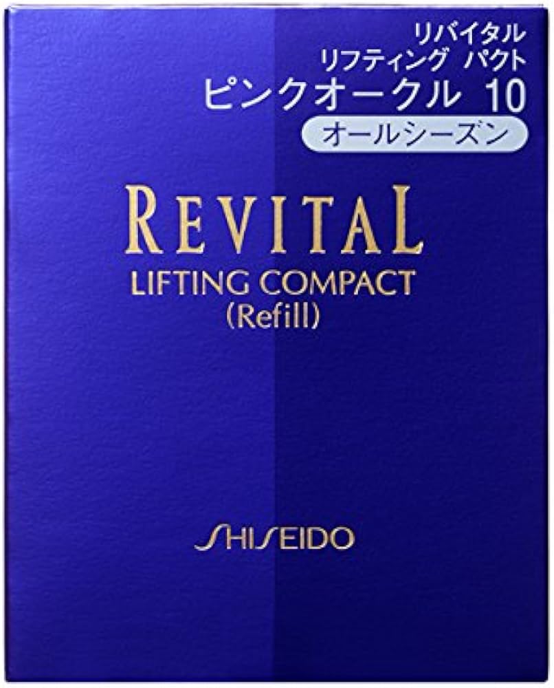 Amazon | リバイタル (REVITAL) リフティングパクト ピンクオークル10