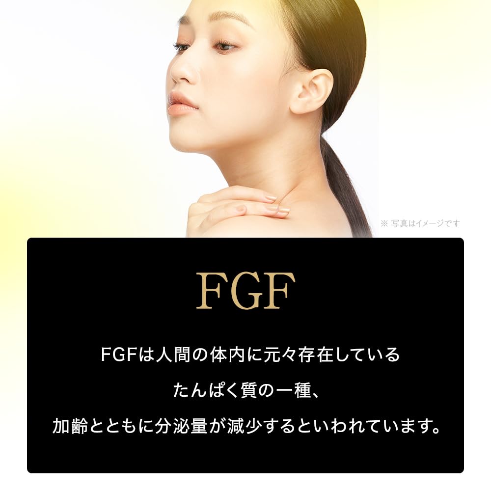 Amazon.co.jp: TBC FGF エクストラエッセンスEX 30mL（FGF配合 高機能