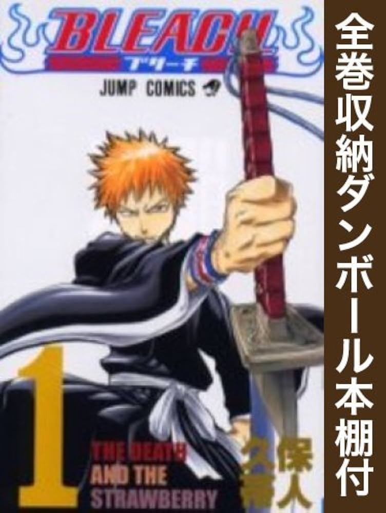 漫画全巻ドットコム限定】BLEACH ブリーチ コミック 全74巻 完結セット
