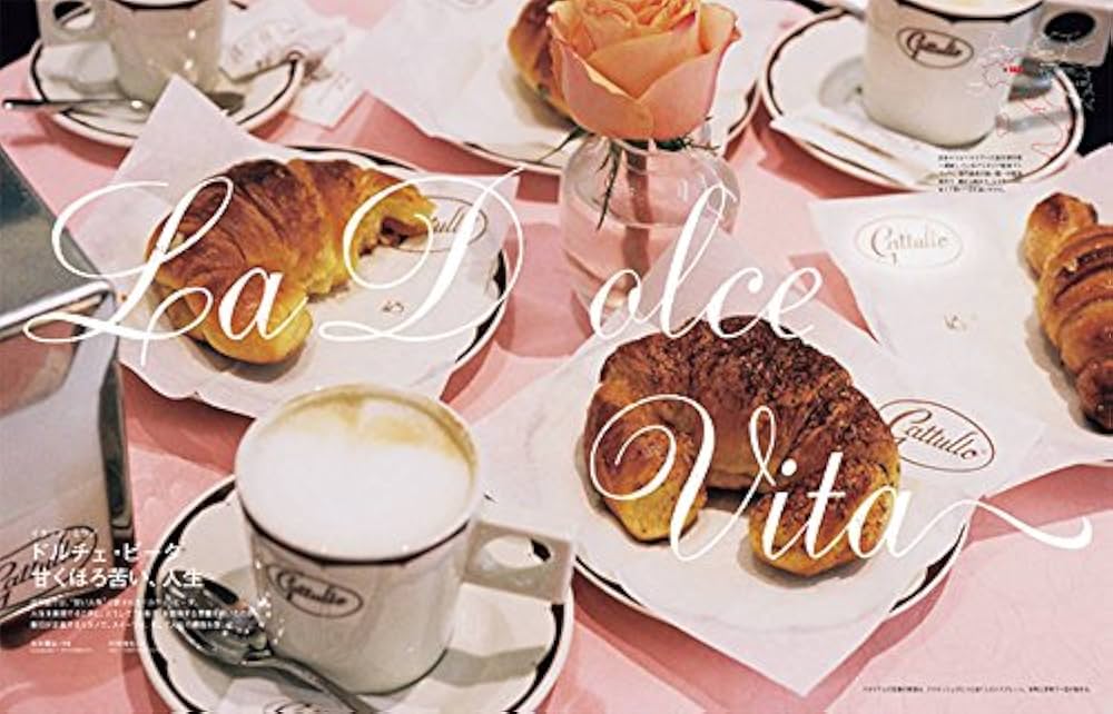 TRANSIT(トランジット)33号美しきヨーロッパ スイートな旅をしよう