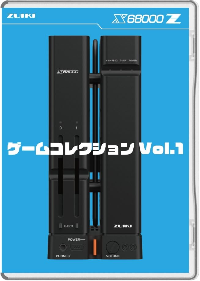 Amazon.co.jp: 【瑞起 ZUIKI】X68000 Z ゲームコレクション Vol.1