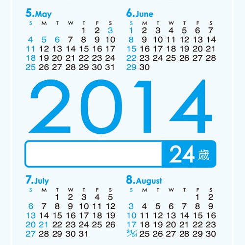 Amazon | 生まれ年から始まる100年カレンダーシリーズ 1990年生まれ用