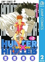 Amazon.co.jp: HUNTER×HUNTER モノクロ版 28 (ジャンプコミックス