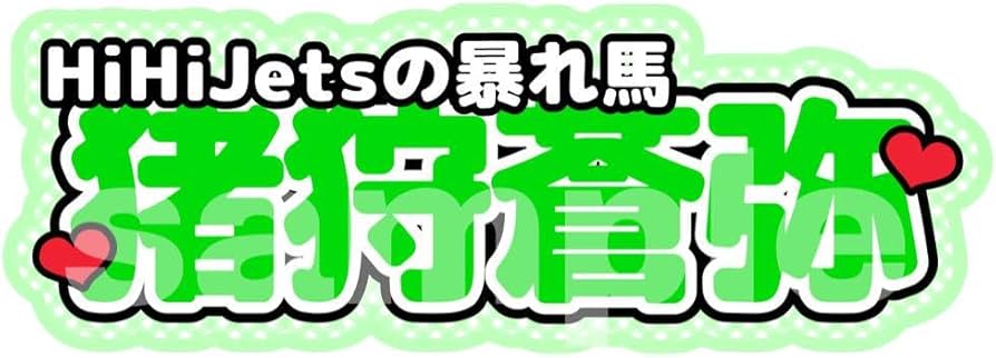 Amazon.co.jp: 連結文字パネル 連結うちわ文字 ファンサうちわ