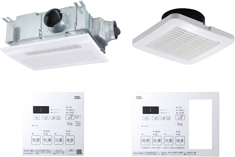 Amazon.co.jp: MAX/マックス 浴室暖房換気乾燥機【BS-133HM】通常